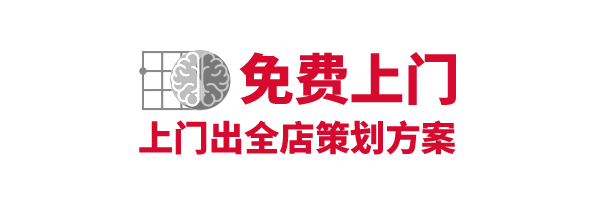 大唐國投提供北京餐廳設計免費上門服務，限京津冀地區。